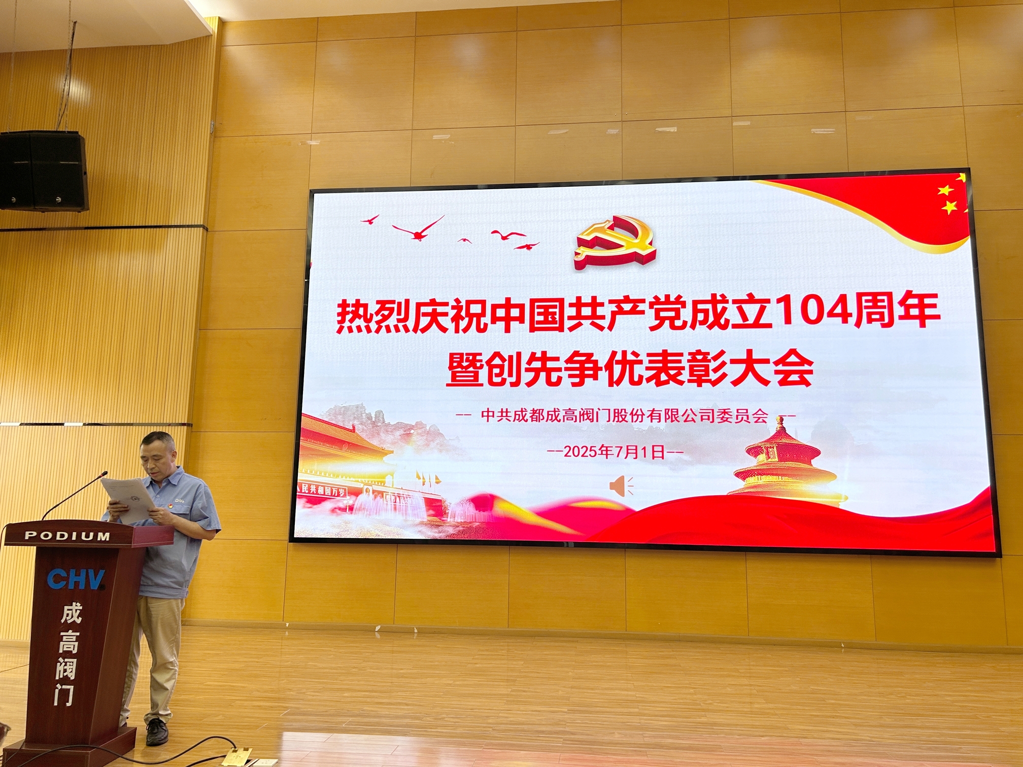 retouch_2025070116511708