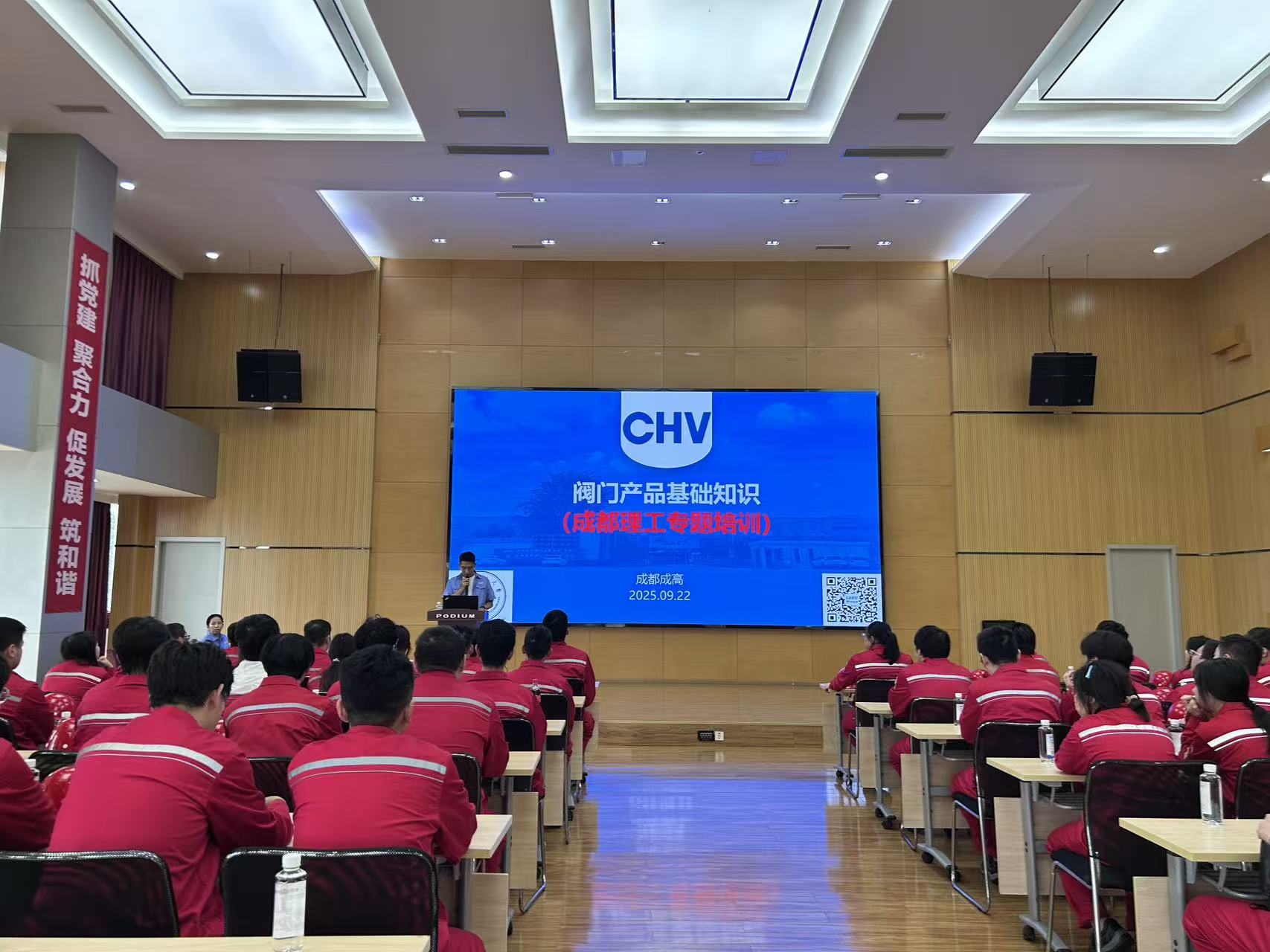 微信图片_20250928092221